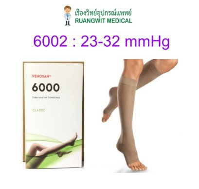 ถุงน่องเส้นเลือดขอด Venosan ระดับเข่า เปิดปลายเท้า รุ่น 6002 (แรงบีบ 23-32 mmHg)