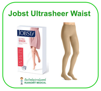 ถุงน่องเส้นเลือดขอด Jobst Ultra Sheer Waist เต็มตัว สีเนื้อ แรงบีบ 20-30 มม.ปรอท