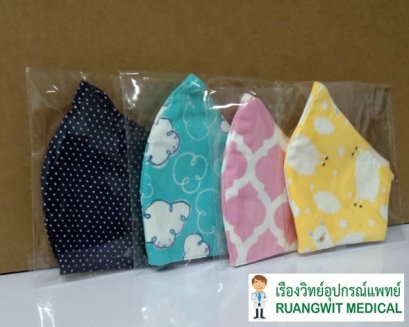 หน้ากากผ้า 3 ชั้น คอตตอน เกรดดี 