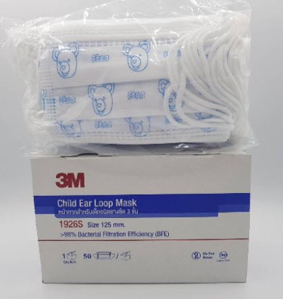 (exp 02-2025) หน้ากากอนามัย 3M เด็กเล็ก 125 มม. [1926S] กล่องน้ำเงิน