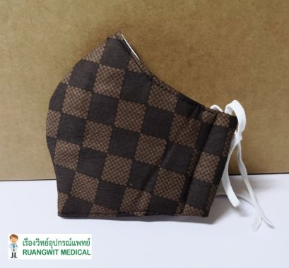 หน้ากากผ้าผู้ใหญ่ 4 ชั้น มีที่สอดกรอง (ลายน้ำตาลหมากรุก)