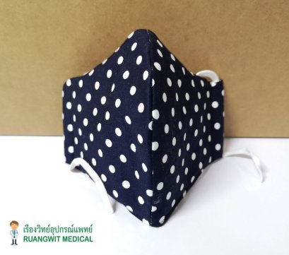 หน้ากากผ้าผู้ใหญ่ 4 ชั้น มีที่สอดกรอง (น้ำเงินลายจุด)