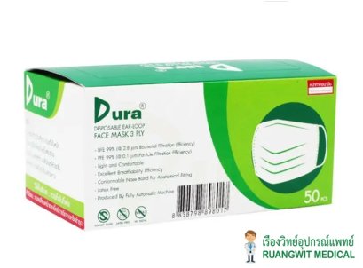 หน้ากากอนามัย 3 ชั้น แบบคล้องหู ยี่ห้อ DURA ดูรา