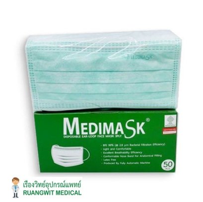 หน้ากากอนามัย MediMask ผู้ใหญ่