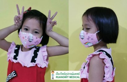 หน้ากากผ้าเด็กเล็ก 3 ชั้น (สีชมพู)