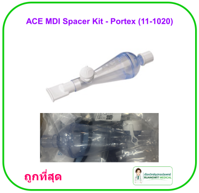 ACE MDI Spacer Kit - Portex (11-1020) กระบอกช่วยพ่นยา