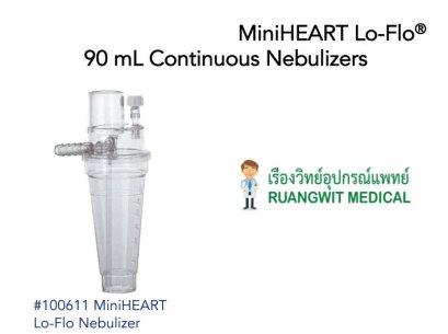 ชุดพ่นยา Mini-Heart Lo-Flo Continuous Nebulizer (100611) สำหรับเด็ก