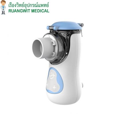 เครื่องพ่นยา Air Garden Portable Mesh แบบพกพา