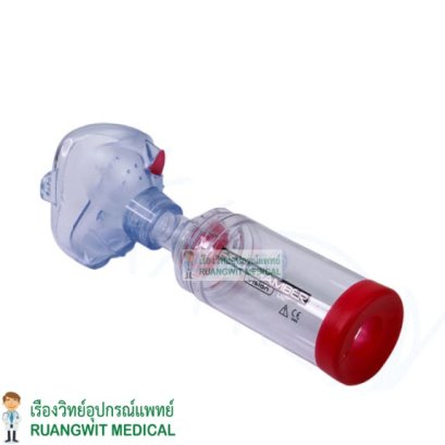 กระบอกพ่นยา  Spacer ยี่ห้อ Fisio Chamber (KI-5503) สำหรับเด็ก 3-6 ปี