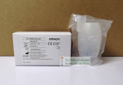 Omron Neb Kit for NE-C101 (Neb-NK-11AP)