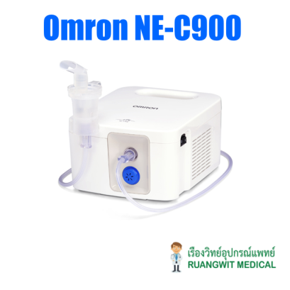เครื่องพ่นยา Omron NE-C900 (เหมาะกับคลินิก โรงพยาบาล) ประกันศูนย์ไทย 2 ปี