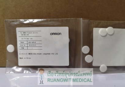 Omron Air Filter for C801/803 (5อัน/ซอง) (9956636-6)