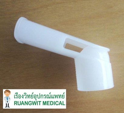 Omron Mouthpiece (9546081-4)