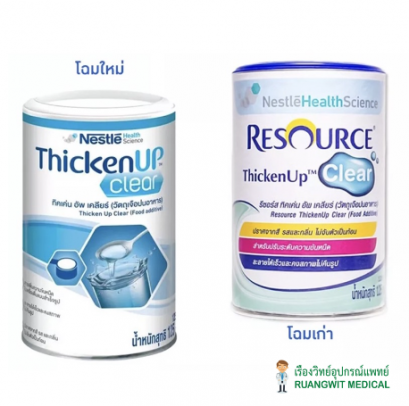 RESOURCE THICKENUP CLEAR 125 g