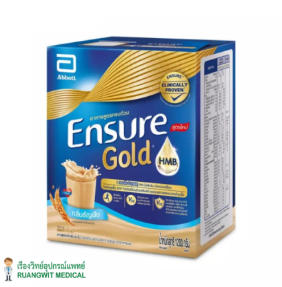 Ensure Gold เอนชัวร์ โกลด์ 1200กรัม (กลิ่นวนิลลา)