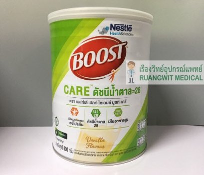 Boost Care - บูสท์ แคร์ 800 กรัม สูตรสำหรับคนเป็นเบาหวาน มีค่าดัชนีน้ำตาลต่ำ (exp 10-2023)