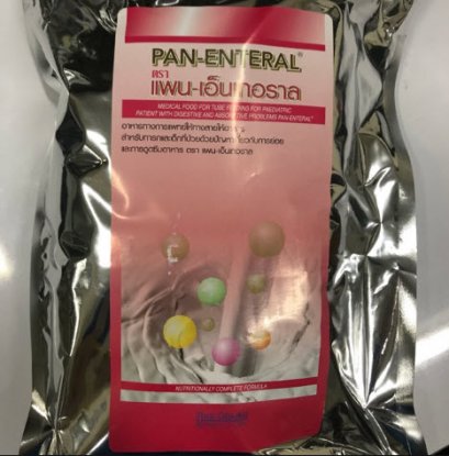 Pan Enteral 2.5 kg แพนเอ็นเทอราล (ถูกที่สุดในไทย)