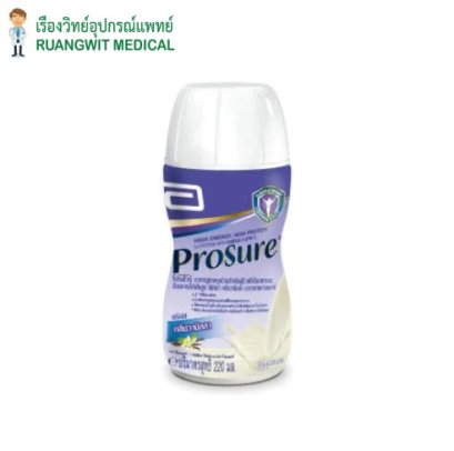 Prosure (โปรชัวร์)