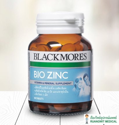 Zinc Blackmores 90 เม็ด