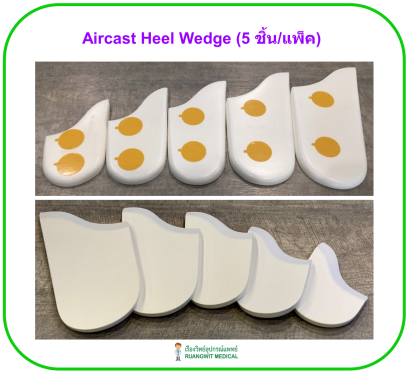 Aircast Heel Wedge (5 ชิ้น/แพ็ค) อุปกรณ์ปรับองศาส้นเท้าใน walker boot