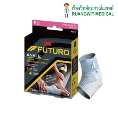 อุปกรณ์พยุงข้อเท้าสำหรับผู้หญิง ฟูทูโร่ รุ่นปรับกระชับได้ Futuro™ Slim Silhouette Ankle Support For Her
