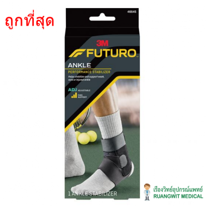 Futuro Performance Ankle Stabilizer มีแกน (46645)