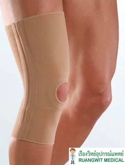 Medi Knee Brace with Spiral Open Pattella (605)