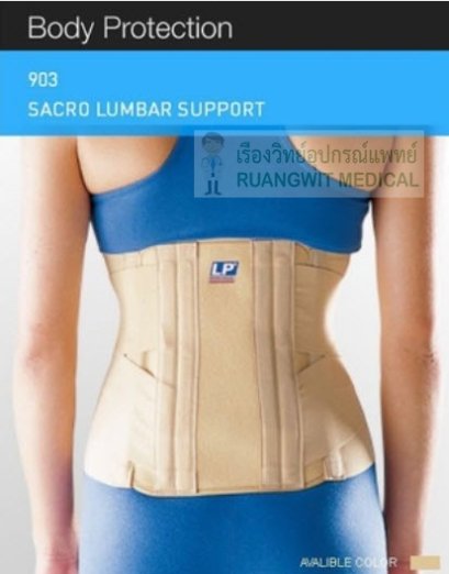 LP Sacro Lumbar Support (903)