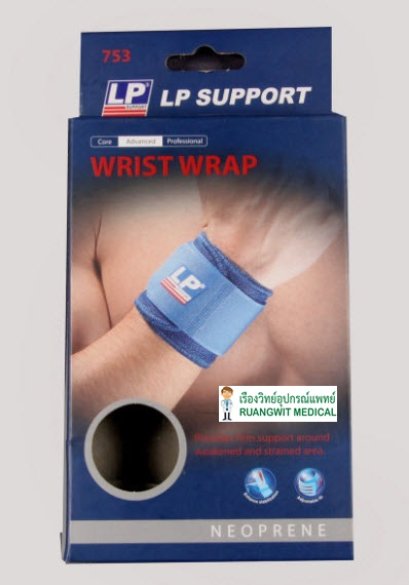 LP Wrist Wrap (753) สีเนื้อ