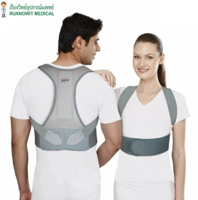 Tynor A33 Posture Corrector ปรับสรีระท่าทาง