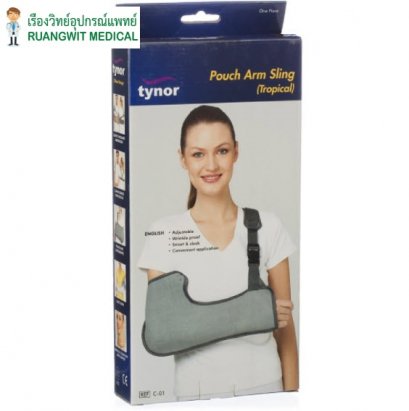 Tynor C01 Pouch Arm Sling Tropical อุปกรณ์พยุงแขน ผู้ใหญ่
