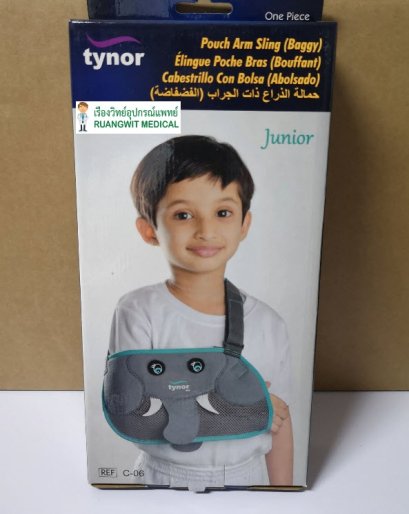 Tynor C06 Pouch Arm Sling Baggy (CH) อุปกรณ์พยุงแขน เด็ก