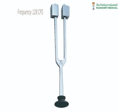 Tuning Fork (ส้อมเสียง) Spirit 128 (CK-904)