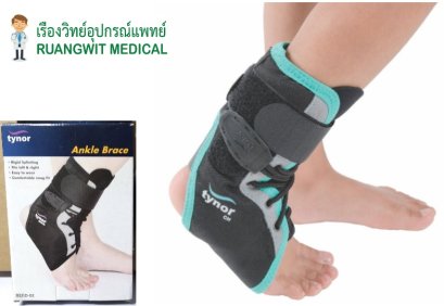 Tynor D02 Ankle Brace (CH) เด็ก