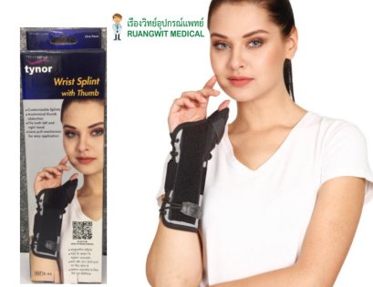 Tynor E44 Wrist Splint with Thumb อุปกรณ์พยุงข้อมือแขนนิ้วหัวแม่มือแม่มือแบบมีแกน
