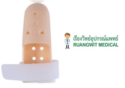 Mallet Finger Guard เฝือกดามนิ้ว