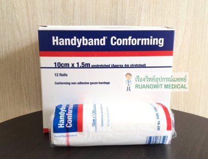 Handyband Conforming ผ้าก๊อซยืดได้ เกรดพรีเมี่ยม 10cm x 1.5m (1 ม้วน)
