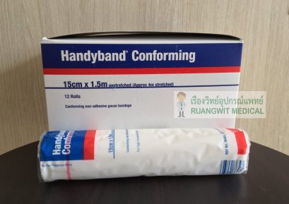 Handyband Conforming ผ้าก๊อซยืดได้ เกรดพรีเมี่ยม 15cm x 1.5m (1 ม้วน)