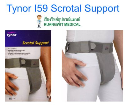 Tynor I59 Scrotal Support กางเกงไส้เลื่อน รองใต้ถุงอุณฑะ