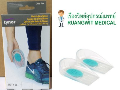 Tynor K02 Heel Cushion Silicone (1คู่)