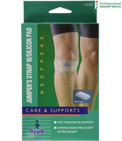 Jumper's Strap w/silicone pad - OPPO (1429)