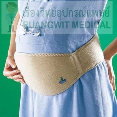 OPPO Maternity Belt (4062) เข็มขัดพยุงครรภ์