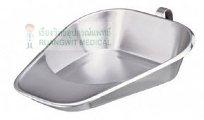 หม้อนอนกระดูก (ลิ้นสั้น) Magnate