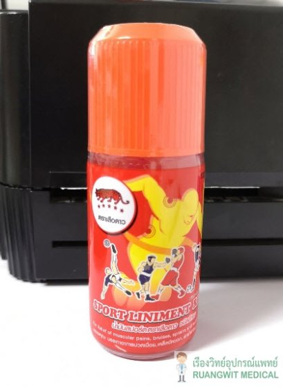 น้ำมันสปอร์ต ตราเสือดาว 120 mL