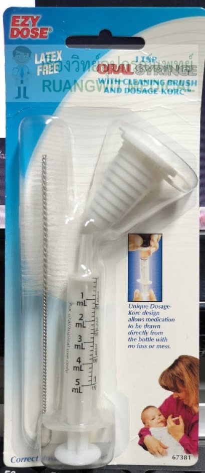 ไซริงค์ป้อนยา Ezydose 5 ซีซี พร้อมแปรงล้าง