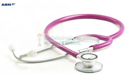 หูฟัง Stethoscope ABN Dual Head
