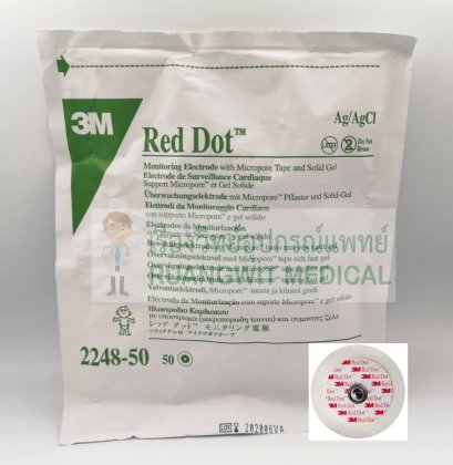 Red Dot Electrodes (2248-50) สำหรับเด็ก