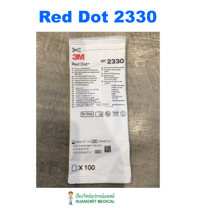 Red Dot Electrodes (2330) ใช้กับ EKG 12 lead