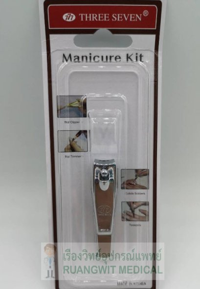 กรรไกรตัดเล็บ (เล็ก) Three Seven  (777)