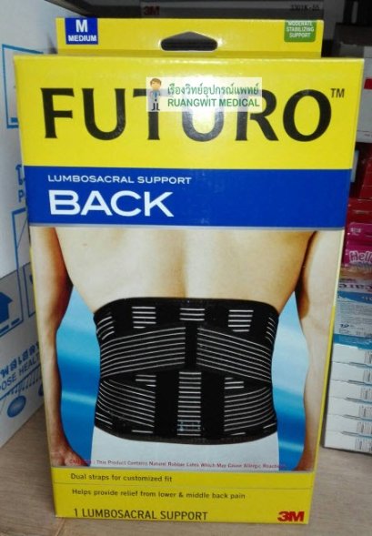 อุปกรณ์พยุงหลังสีดำ ฟูทูโร่ Futuro Lumbosacral Back Support